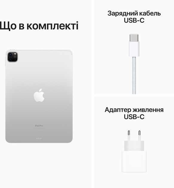 iPad本体 M2 iPad Pro 256GB Wi-Fi iPad Pro M2 12.9'' Wi-Fi 256GB Silver (2022) (MNXT3) купить