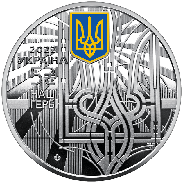 Набір із трьох монет НБУ у сувенірній упаковці "Державні символи України" - изображение 4