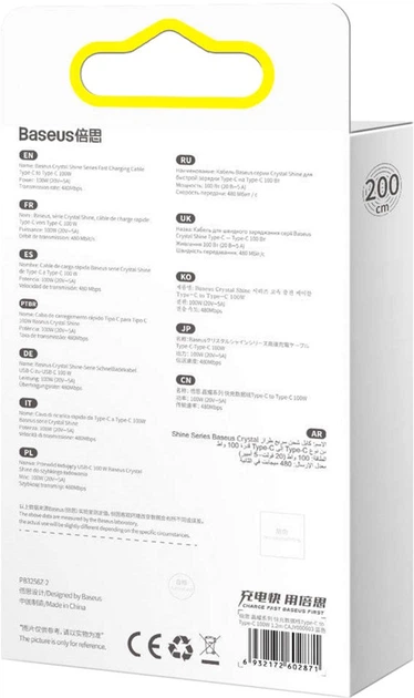 Кабель Baseus Crystal Shine Series Fast Charging Data Cable Type-C to Type-C 100 Вт 1.2 м Blue (CAJY000603) - зображення 6
