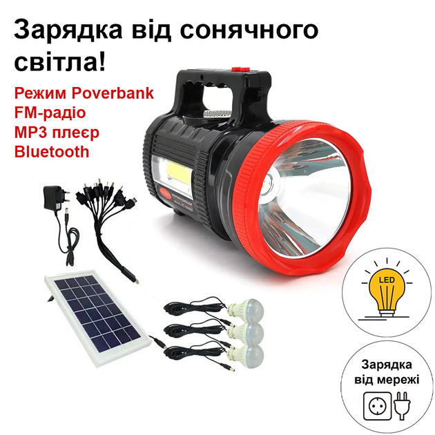 Мощный фонарь с солнечной батареей, радио, MP3 плеер, PowerBank ...