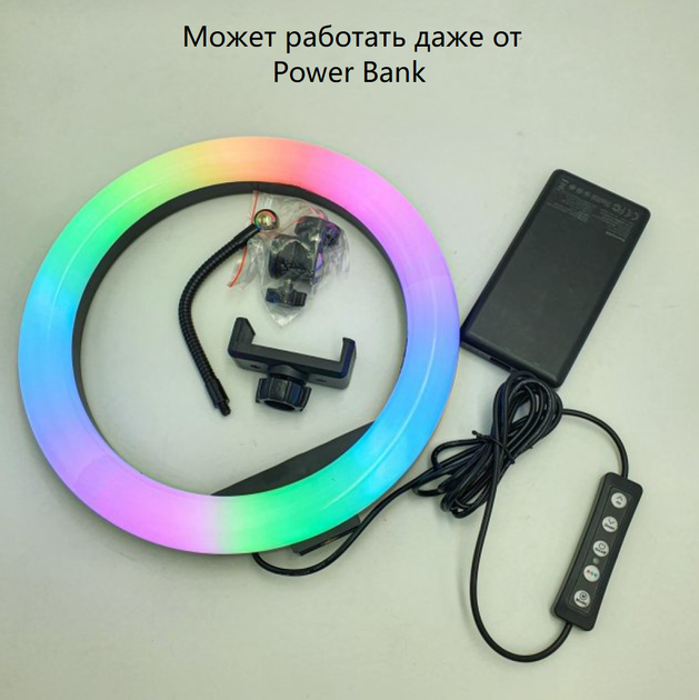 Кольцевая светодиодная лампа RGB LED RING F-200Q 20 см с держателем телефона - Фото 6 Кольцевая светодиодная лампа RGB LED RING F-200Q 20 см с держателем телефона - изображение 6