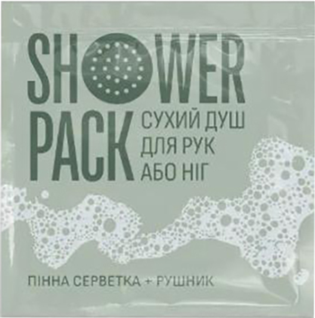 Сухой душ Shower Pack для рук или ног (НФ-00001628) №5 - изображение 1