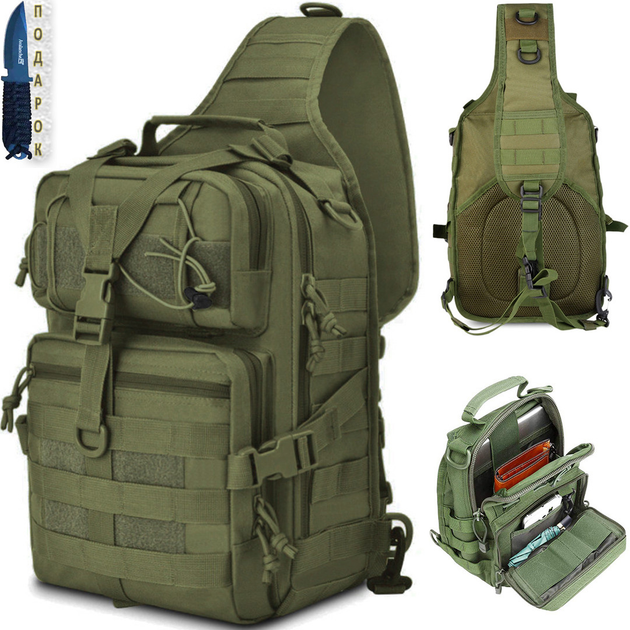 Тактичний рюкзак M04 20арк. штурмовий, військовий чоловіча сумка через плече (оливковий) - зображення 2