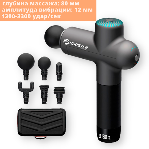Массажер ручной перкуссионный для тела и мышц XPRo Booster Lightsaber ...