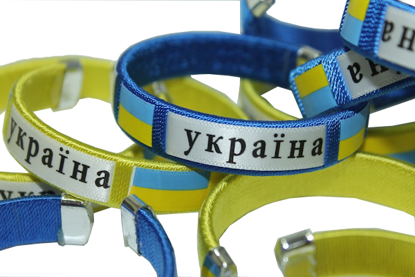 Браслет FROM FACTORY UKR универсальный размер УКРАИНА Желтый - изображение 7
