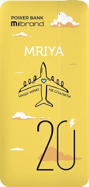 УМБ Mibrand Mriya 20000 mAh Yellow (MI20K/Mriya) - Фото 1 УМБ Mibrand Mriya 20000 mAh Yellow (MI20K/Mriya) - изображение 1