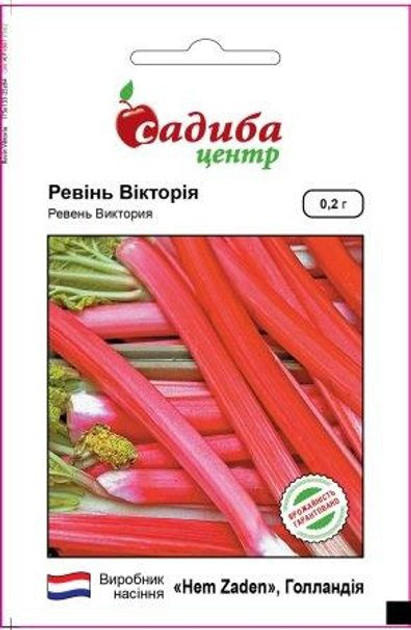 Семена ревеня Виктория 0,2 г, Hem Zaden – купить онлайн на ROZETKA