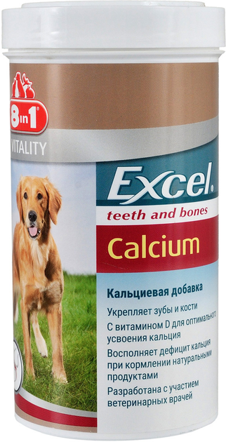 Кальций 8in1 Excel Calcium для собак таблетки 880 шт (4048422115540 ...