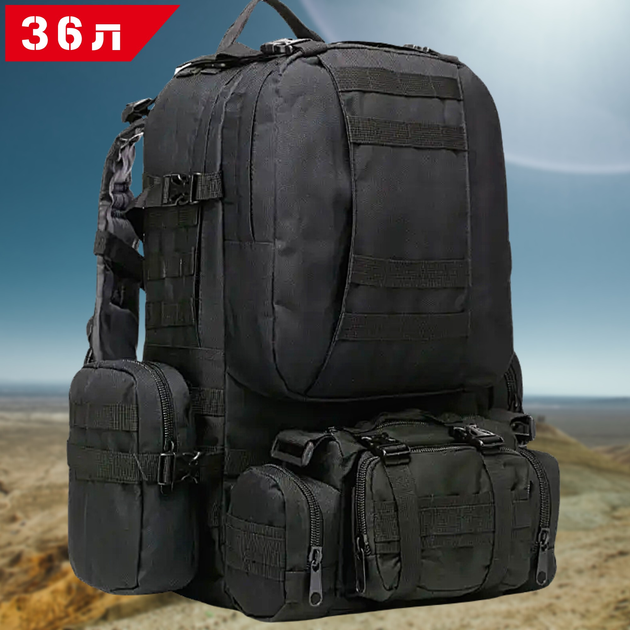 Военный рюкзак Mil-tec 36 л с подсумками Черный Тактический рюкзак Defense Pack Assembly на 36 литров с системой MOLLE Армейский Штурмовой Рюкзак - изображение 1