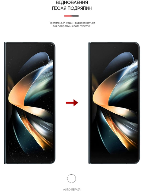 Гідрогелева плівка на зовнішній дисплей для смартфона Samsung Galaxy Fold4 5G (SM-F936) ArmorStandart Anti-Blue (ARM65066) - зображення 3