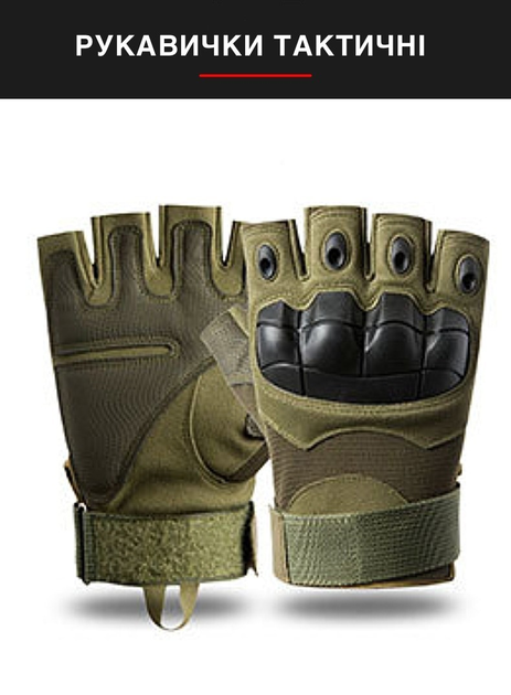 Тактичні армейскі рукавички CORHUNTER безпалі колір Хакі розмір M (HF -115M) - зображення 1