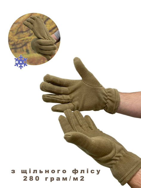 Универсальные тактические флисовые перчатки Winter Gloves 5711 (Олива) - изображение 2