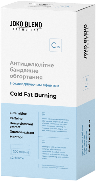 Антицеллюлитное бандажное обертывание Joko Blend Cold Fat Burning с охлаждающим эффектом (4823109406612) 