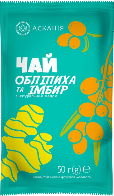 Упаковка фруктово-медового чая Асканія Облепиха и имбирь 50 г х 12 шт (4820071643984) - Фото 2 Упаковка фруктово-медового чая Асканія Облепиха и имбирь 50 г х 12 шт (4820071643984) - изображение 2