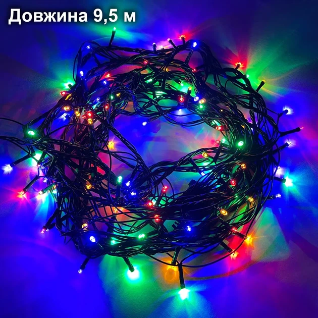 Новорічна чорна гірлянда з яскравими різнокольоровими лампочками 9,5 метра з вилкою для розетки, 6 режимів роботи - Фото 5 Новорічна чорна гірлянда з яскравими різнокольоровими лампочками 9,5 метра з вилкою для розетки, 6 режимів роботи - зображення 5
