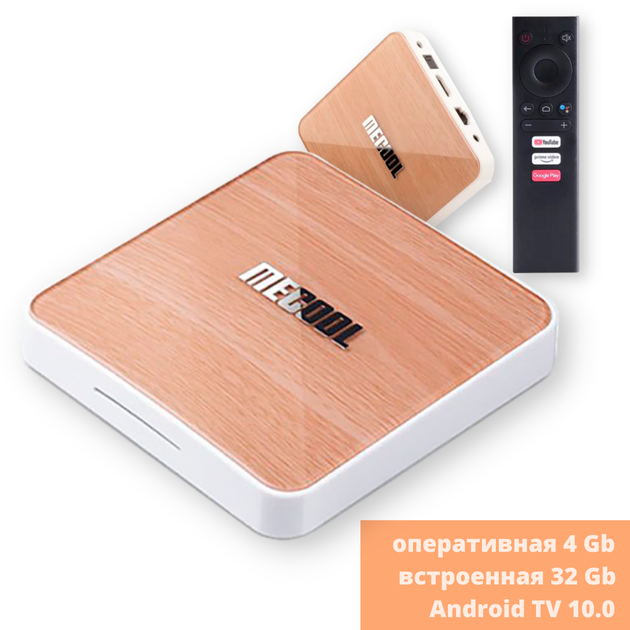 Приставка Smart TV стационарный медиаплеер (смарт ТВ приставка) Mecool KM6 Deluxe (4GB/32GB) бежевый (KM6-Deluxe-4-32_3550) - изображение 2