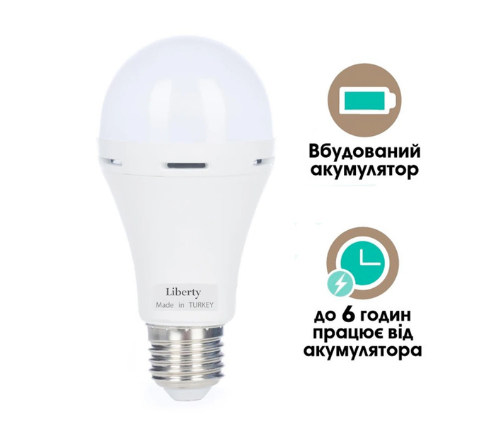 Светодиодная перезаряжаемая аварийная лампа LIBERTY LED 8W – фото ...