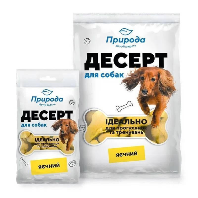 Ласощі для собак Природа десерт Яєчний 550 г – купити онлайн на ROZETKA