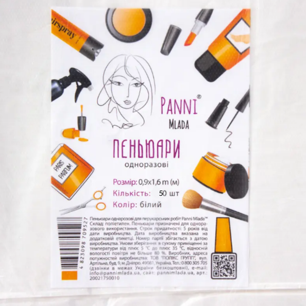 Пенюари одноразові поліетиленові Panni Mlada Білі 50 шт - Фото 1 Пенюари одноразові поліетиленові Panni Mlada Білі 50 шт - зображення 1