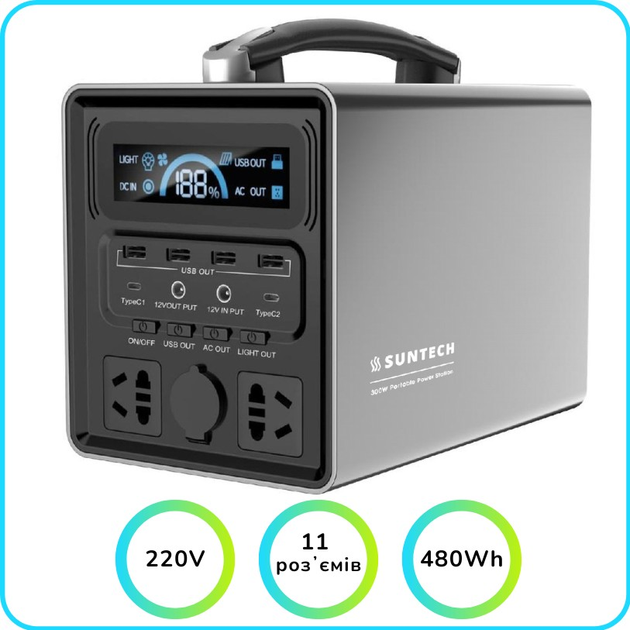 Портативная электростанция SUNTECH PS-300|480Wh, мобильная зарядная ...