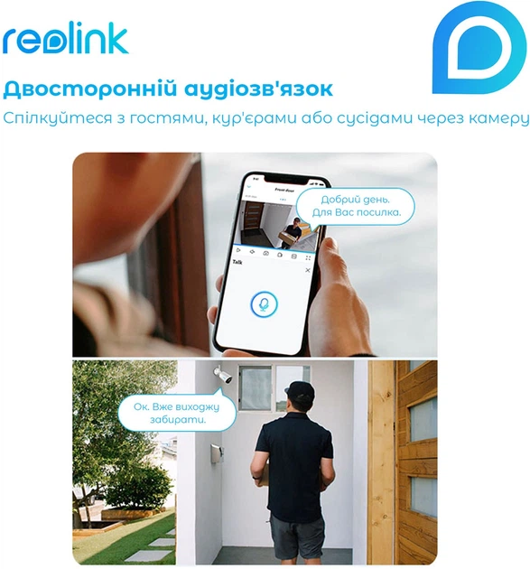 IP камера Reolink Duo 2 POE - зображення 7