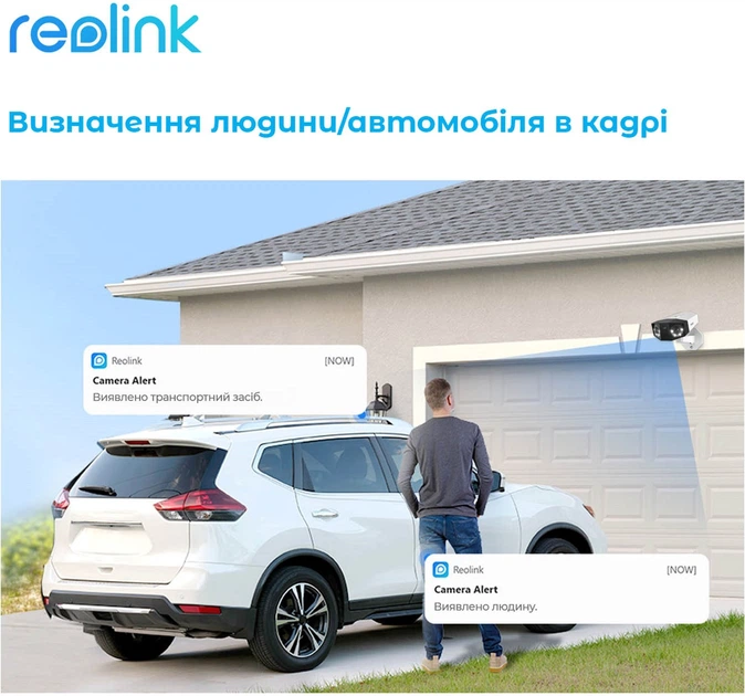 IP камера Reolink Duo 2 POE - зображення 11