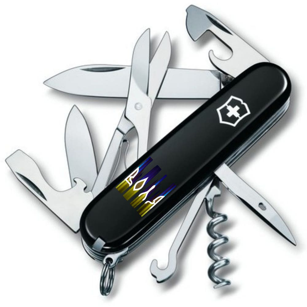 Складной нож Victorinox CLIMBER UKRAINE Воля 1.3703.3_T1260u - изображение 1