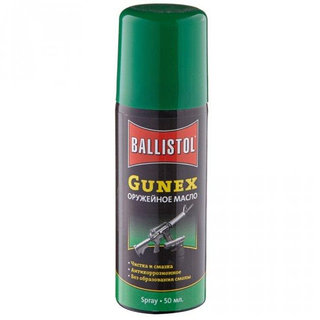 Масло Ballistol оружейное Gunex-2000 спрей 50 мл (00-00003528) - изображение 1