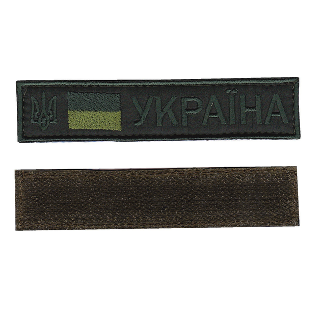 Шеврон патч на липучке нагрудный с надписью Украина на оливковом фоне, 13*3 см, Светлана-К - изображение 1