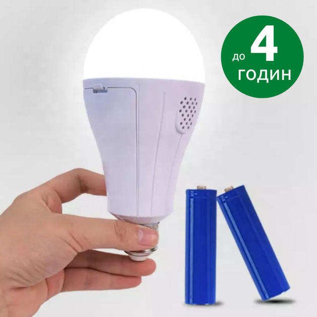 Светодиодная лампа E27 15W 6500K с аккумулятором и крючком автономная аварийная LED Emergency Lamp JX-0901 /1 - Фото 1 Светодиодная лампа E27 15W 6500K с аккумулятором и крючком автономная аварийная LED Emergency Lamp JX-0901 /1 - изображение 1