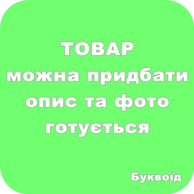 Игра Имаджинариум Доп. набор Персефона. Stupid Casual 