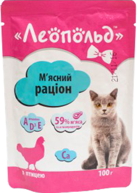 Леопольд (желе) для кошек птица пауч 100гр от продавца: Лапозавр – в ...