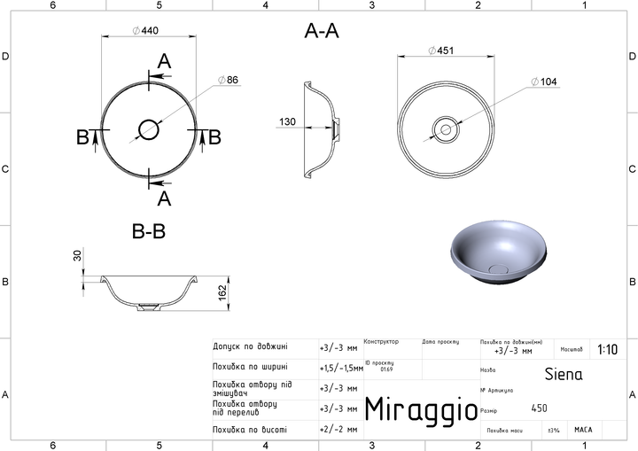 Умывальник Miraggio Siena 0000752 - изображение 8