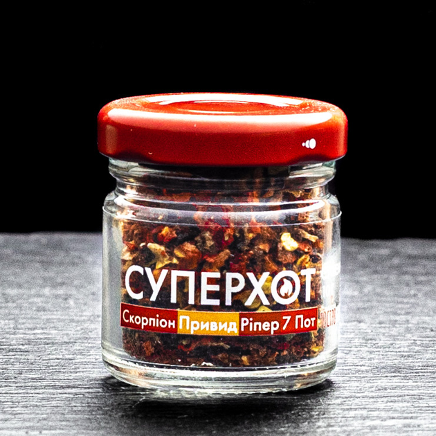 Спеції Суперхоти сушені 10 г від продавця: Burning food – купити у ...