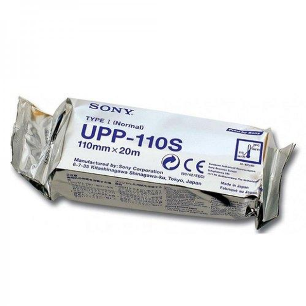 Папір для УЗД Sony UPP-110S (110 мм x 20 М) - зображення 1