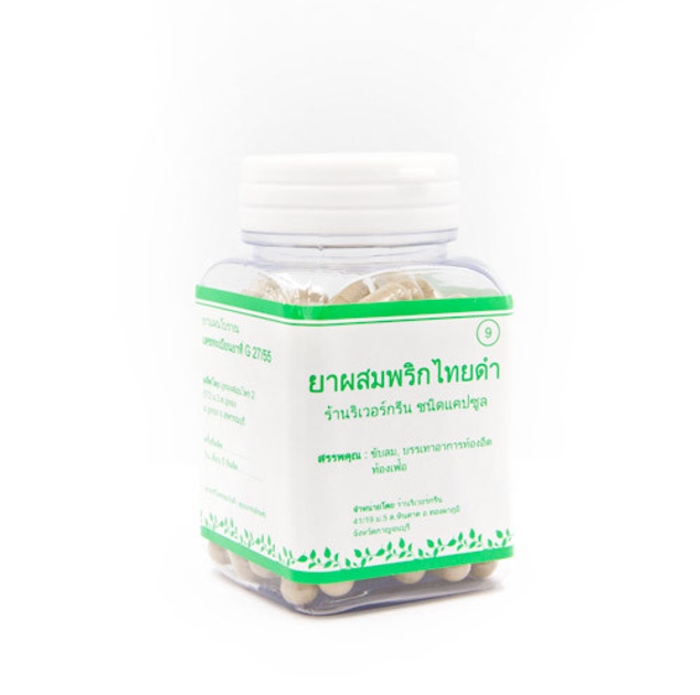 Тайські капсули для схуднення і спалювання жиру Prik Thai Dum (Прік Тай Дам) 100 шт. Siamica N9 G 27/55 - зображення 1