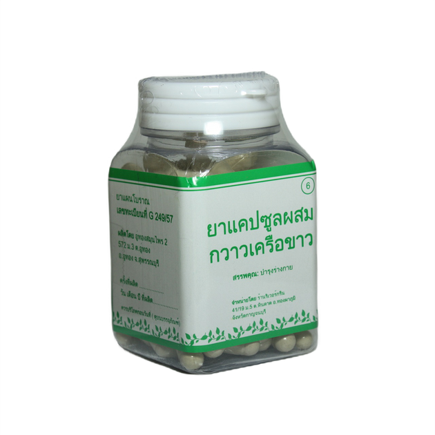 Натуральні вітаміни для жіночого здоров'я при менопаузі Kwao Krua Khao 100 шт. N6 Siamica - зображення 1