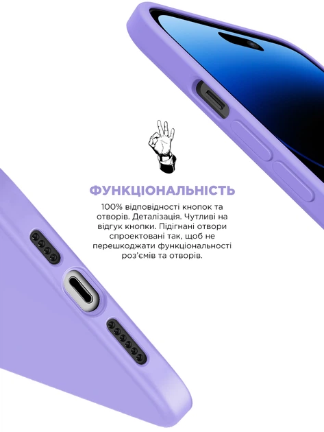 Чехол ArmorStandart ICON2 Case для Apple iPhone 14 Pro Lilac (ARM63598) - Фото 4 Чехол ArmorStandart ICON2 Case для Apple iPhone 14 Pro Lilac (ARM63598) - изображение 4