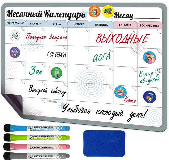 Магнитная доска на холодильник с планером - месячный магнитный планер ...
