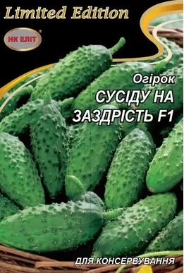 Семена Огурец Соседу на зависть F1 15 шт (НК Элит) - Фото 1 Семена Огурец Соседу на зависть F1 15 шт (НК Элит) - изображение 1
