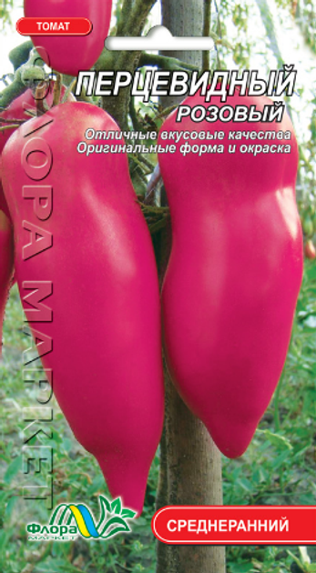 Помидоры Перцевидный - ROZETKA | Купить томат Перцевидный в Украине: 🌿 ...