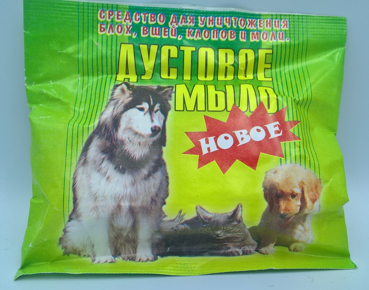 дустовое мыло для животных