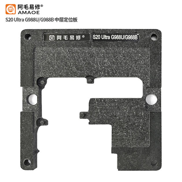 Держатель платформа BGA Amaoe PCB Samsung Galaxy S20 Ultra G988U G988B/BR (0,12 мм) - Фото 1 Держатель платформа BGA Amaoe PCB Samsung Galaxy S20 Ultra G988U G988B/BR (0,12 мм) - зображення 1