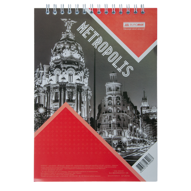 Блокнот Buromax Metropolis 48 аркушів A5 в клітинку червоний (BM.24545101-05) - Фото 1 Блокнот Buromax Metropolis 48 аркушів A5 в клітинку червоний (BM.24545101-05) - зображення 1