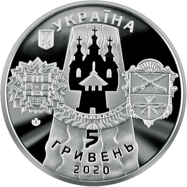 Монета НБУ "Славетне місто Запоріжжя" - изображение 5