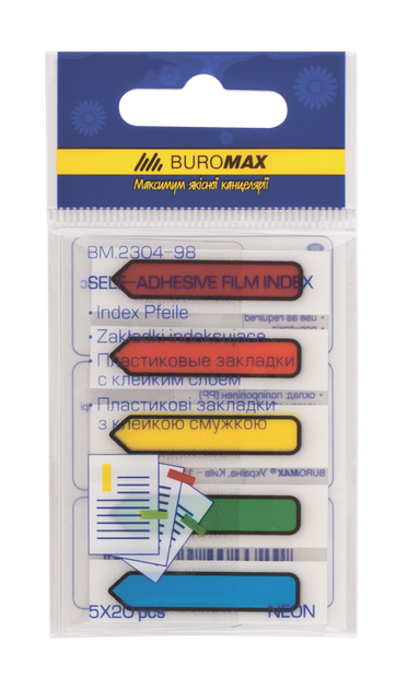 Закладки пластиковые с клейким слоем Buromax Neon 45х12мм 5х20 листов ассорти (BM.2304-98) - Фото 1 Закладки пластиковые с клейким слоем Buromax Neon 45х12мм 5х20 листов ассорти (BM.2304-98) - изображение 1