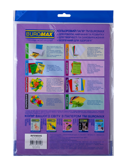 Бумага цветная INTENSIVE, фиолет., 50 л., А4, 80 г/м² - изображение 2