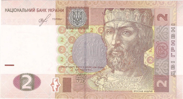 Банкнота номіналом 2 гривні 2018 року Я. Смолій - Фото 1 Банкнота номіналом 2 гривні 2018 року Я. Смолій - изображение 1