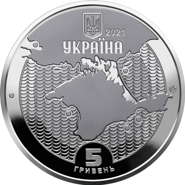 Монета НБУ "Маяки України" - Фото 2 Монета НБУ "Маяки України" - изображение 2