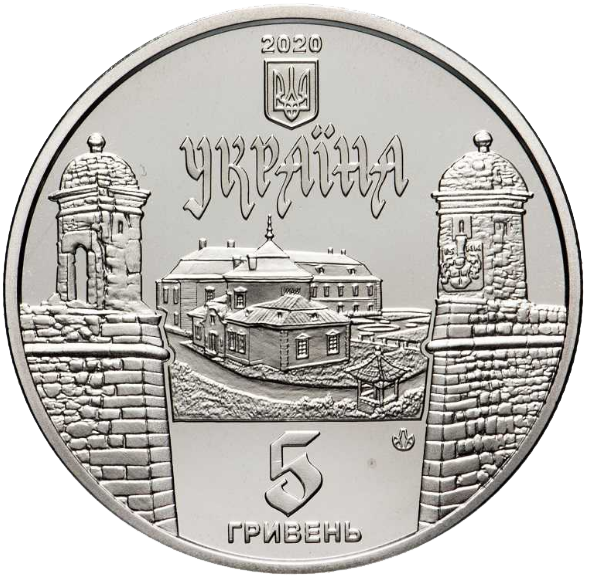 Монета НБУ "Золочівський замок" у буклеті - изображение 9